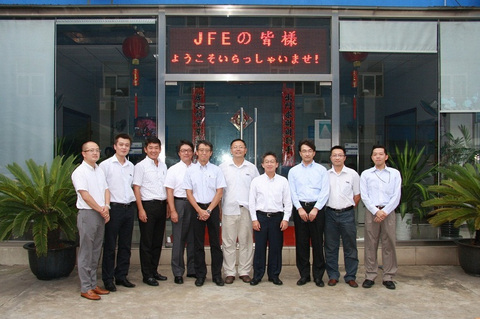 日本JFE钢铁西馬常务副社长访问法钢公司(图)